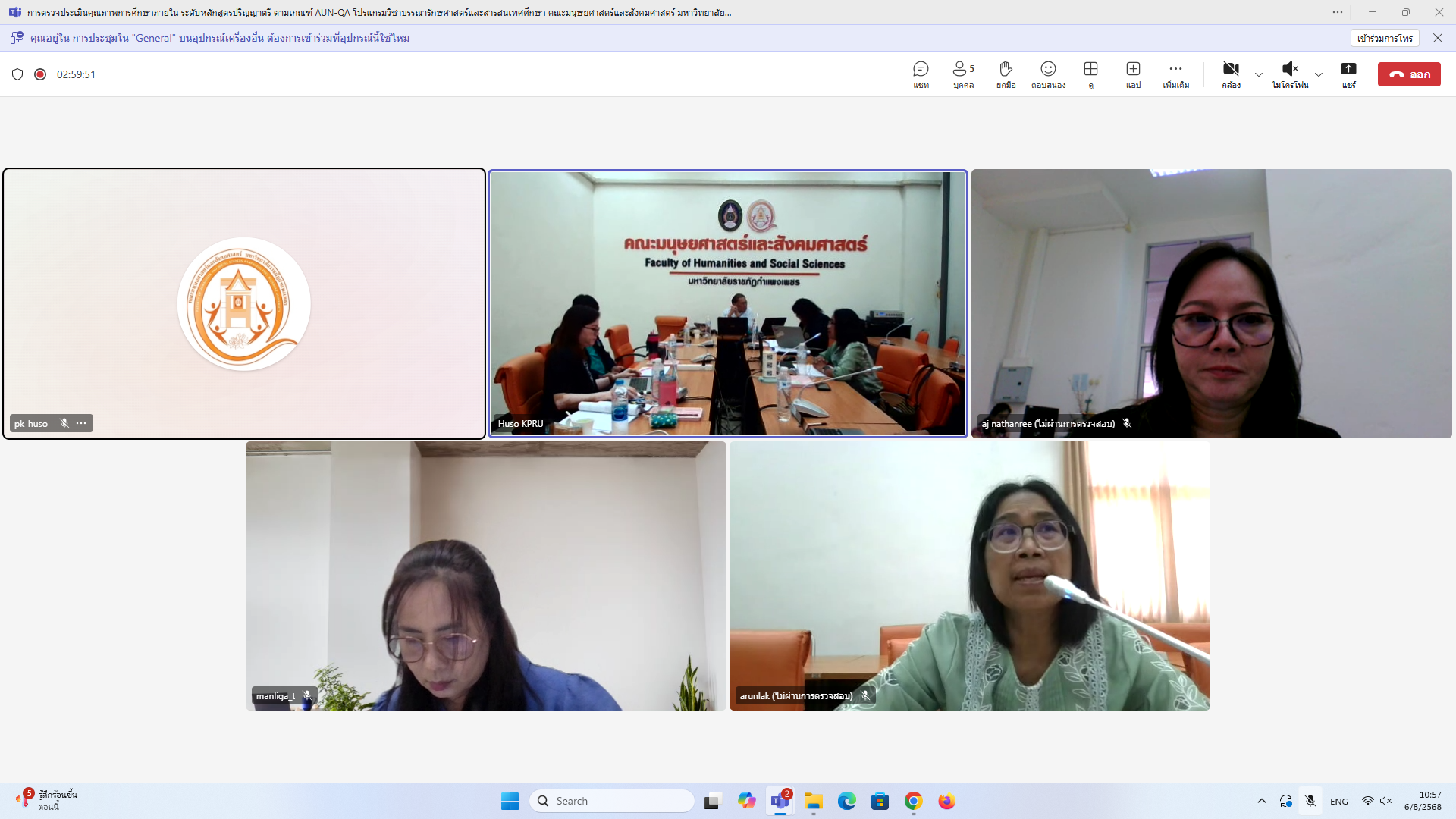 119. การตรวจประเมินคุณภาพการศึกษาภายใน ระดับหลักสูตรปริญญาตรี ตามเกณฑ์ AUN-QA หลักสูตรครุศาสตรบัณฑิต สาขาวิชาบรรณารักษศาสตร์และสารสนเทศศึกษา ประจำปีการศึกษา 2567